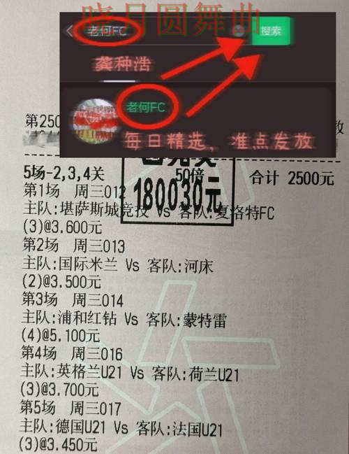 世界杯买球下载进攻型球队真的更稳吗完整教学 世界杯买球下载进攻型球队真的更稳吗完整教学